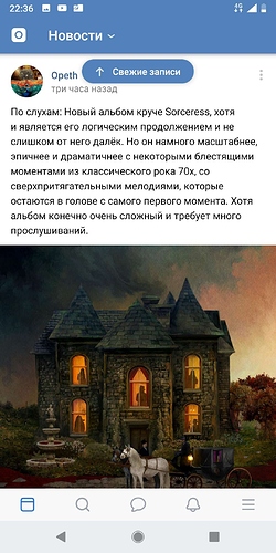 Screenshot_20190524-223644