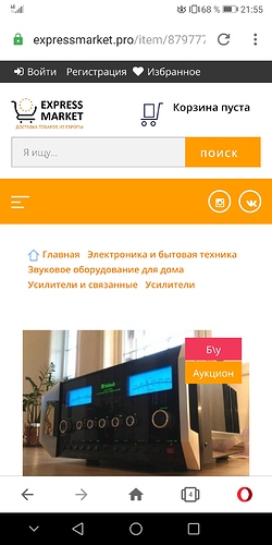 Screenshot_20191227_215502_com.opera.browser