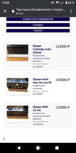 Screenshot_20200109-145651