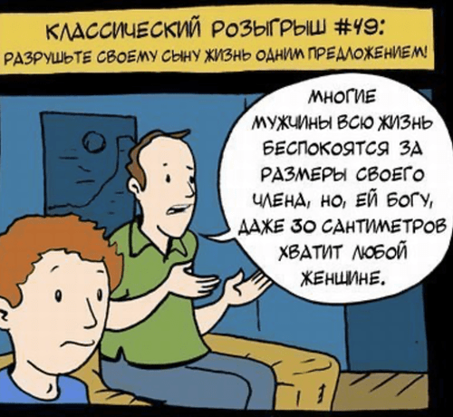 Снимок экрана 2020-05-13 в 18.30.41