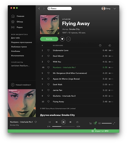 Снимок экрана 2020-07-21 в 10.58.03