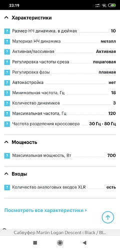 Screenshot_2020-09-19-23-19-56-220_com.yandex.browser