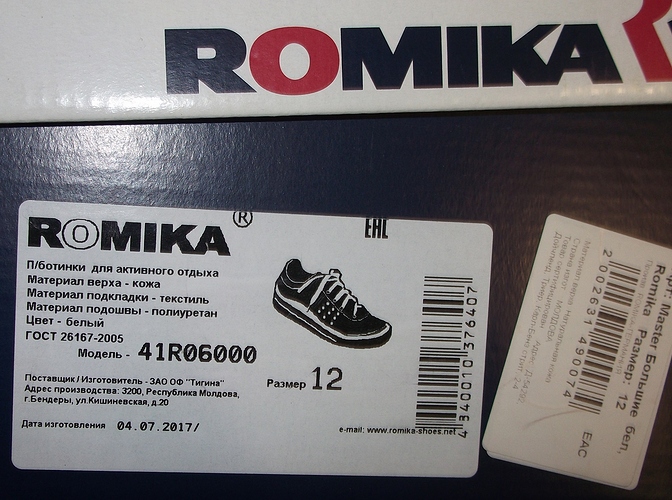 Romika