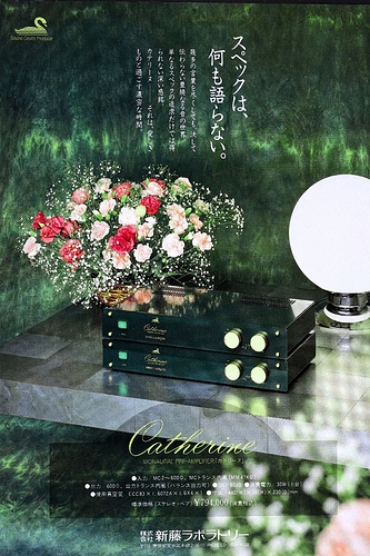 Ken_Shindo_Nachruf__3