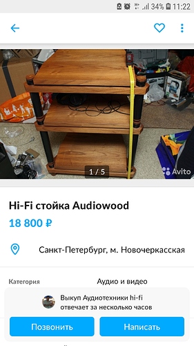 Screenshot_20181029-112229