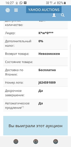 Screenshot_20200311-162710_Firefox
