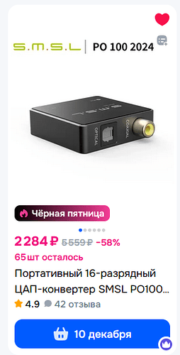 Без имени