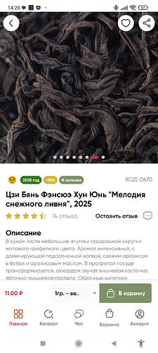 Screenshot_2025-11-24-14-20-13-494_com.ecomlabs.daochai