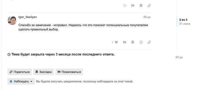 объявление
