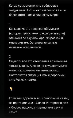 Снимок экрана 2025-07-05 в 14.18.37