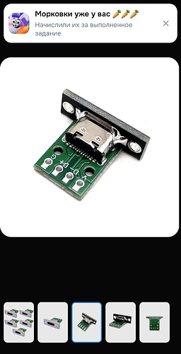 Screenshot_20251031_231612_OZON