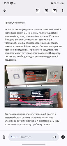 Screenshot_20250319_151236_Gmail