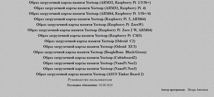 Безымянный