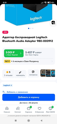 Screenshot_2023-08-14-08-50-33-462_com.yandex.browser