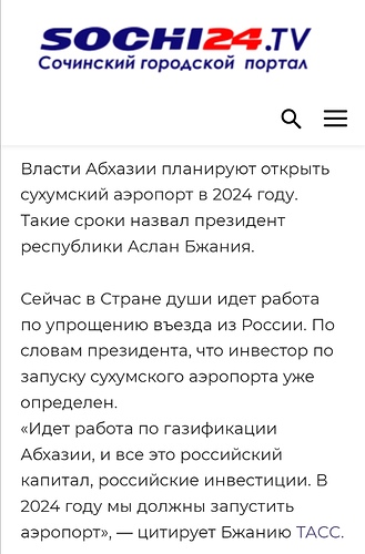 Screenshot_20220717_172447