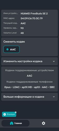 Screenshot_20250606-085517