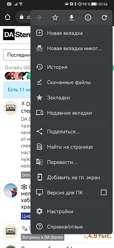 Screenshot_20220920_005656_com.android.chrome