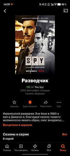 Screenshot_20260130_145909