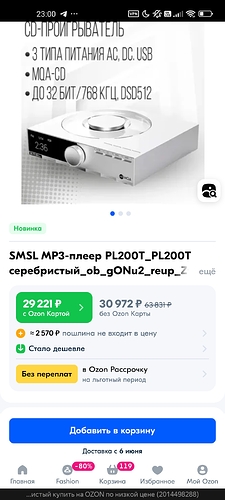 Screenshot_2025-05-11-23-00-09-951_com.yandex.browser