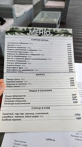 IMG20240916110342