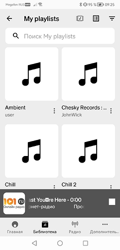 Screenshot_20251029_092520_com.audiopartnership.music.streammagic