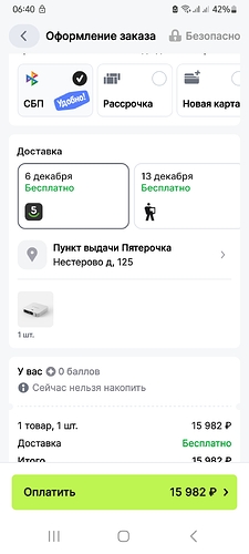 Screenshot_20241120_064048_AliExpress