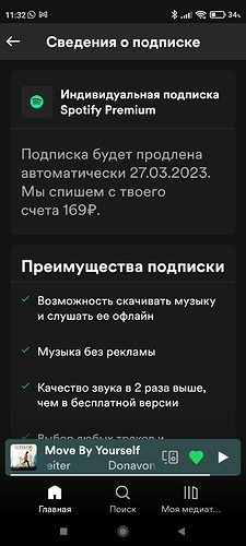 Screenshot_2022-03-07-11-32-36-634_com.spotify.music