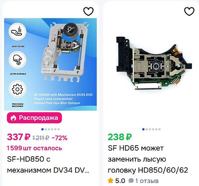 Снимок экрана 2025-12-31 165758