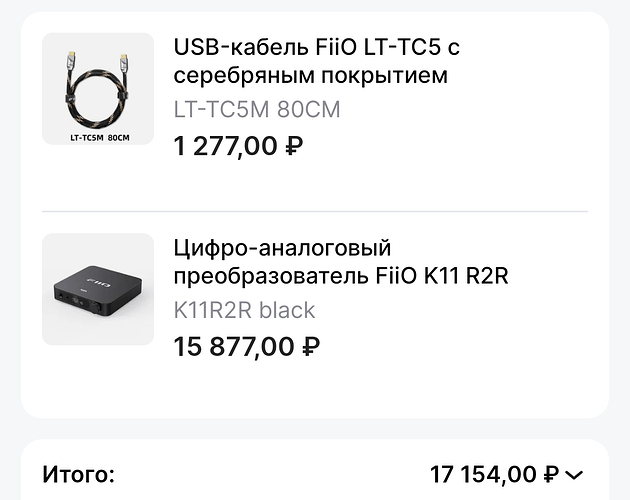 Screenshot_20241116_122407_AliExpress