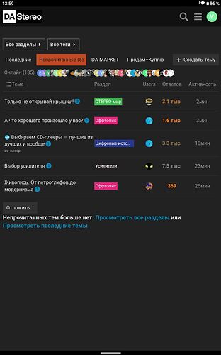 Screenshot_20220814-135955