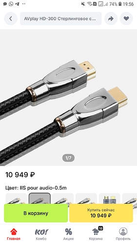Screenshot_20250407-195606_AliExpress
