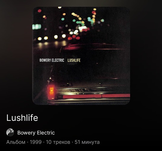 Screenshot_20250714-075839