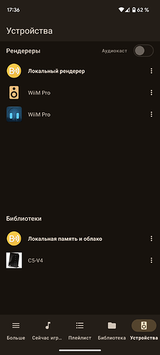 Screenshot_20231112-173616