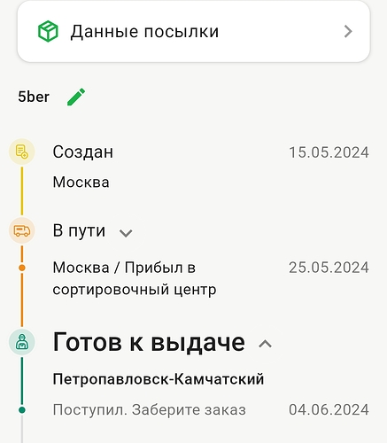 Screenshot_2024-06-04-22-58-15-87_b00d0b20208aae121285cd1256e36f45