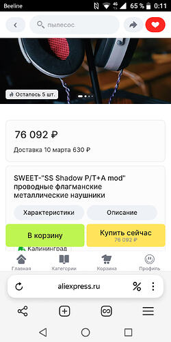 Screenshot_20260125-001123