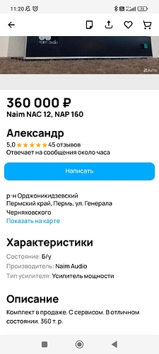 Screenshot_2025-07-15-11-20-00-285_com.avito.android