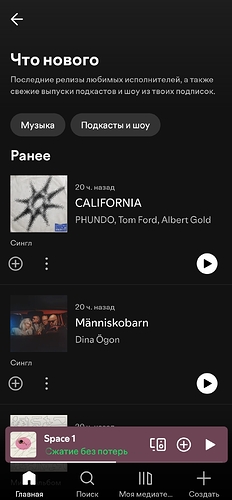 Screenshot_20251205_215845