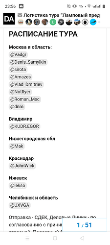 Screenshot_20241206-235645
