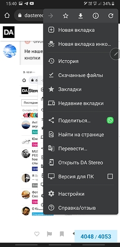 Screenshot_20220818-154006_Chrome