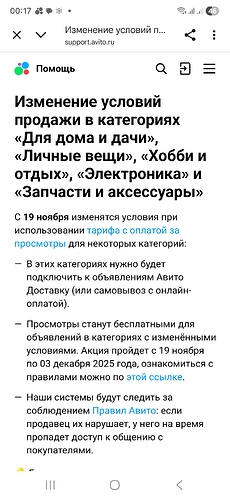 Screenshot_20251107_001722_Chrome