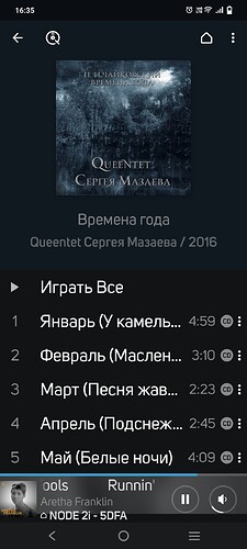 Screenshot_2022_1225_163541