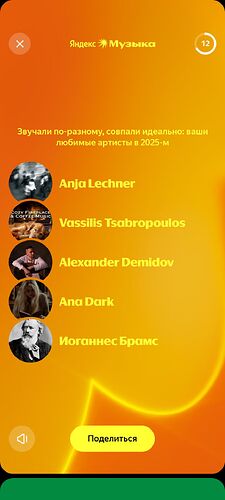 Screenshot_20251204-145403