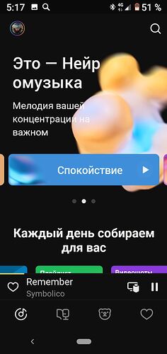 Screenshot_20220812-051703
