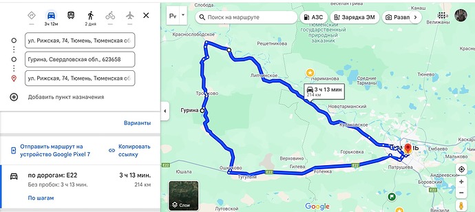 Снимок экрана 2025-06-30 155615
