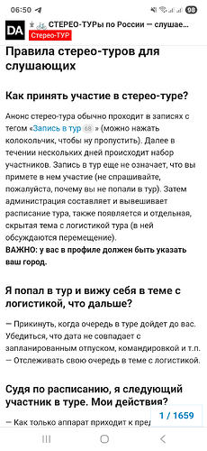 Screenshot_20250930_065032_Chrome