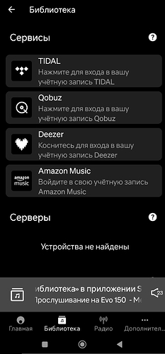 Screenshot_2026-03-04-14-07-03-801_com.audiopartnership.music.streammagic-edit