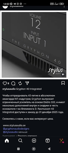 Screenshot_2025-10-23-14-53-56-246_com.instagram.android