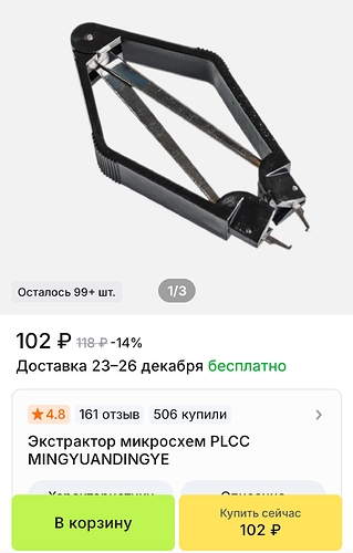 Screenshot_2025-12-07-17-47-37-81_3c841798971d89a92069939d312bec3c