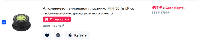 клемп