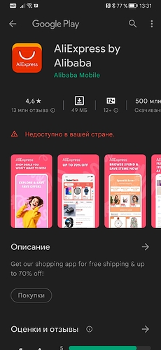 Screenshot_20220518_133114_com.android.vending